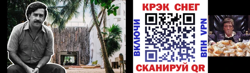 Наркошоп купить ГАШИШ  Метамфетамин  Меф мяу мяу  А ПВП  Марихуана  Кокаин  АМФ  Карабулак