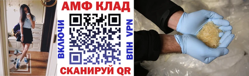 Купить закладки  Карабулак  АМФЕТАМИН 97% 