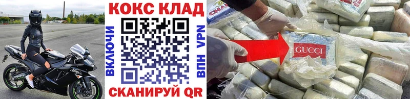 Купить где Карабулак COCAIN 99%