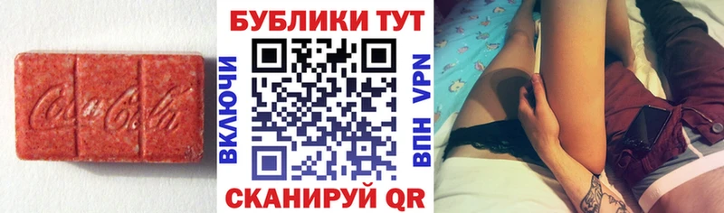Купить где  Карабулак  ЭКСТАЗИ таблы 