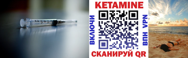 Купить где  Карабулак  Кетамин ketamine 