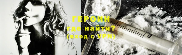 COCAINE Каменногорск