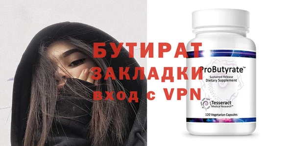 COCAINE Каменногорск