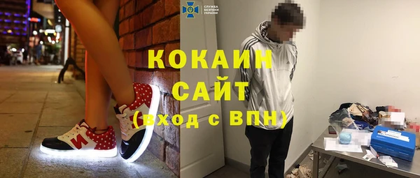 COCAINE Каменногорск