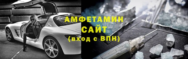 COCAINE Каменногорск