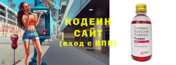ECSTASY Каменск-Шахтинский