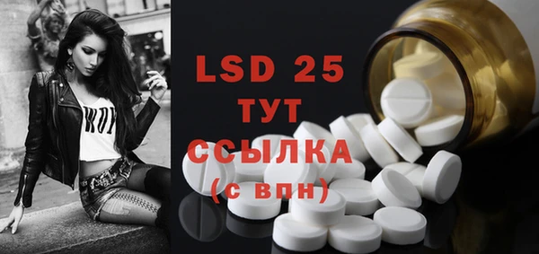 COCAINE Каменногорск