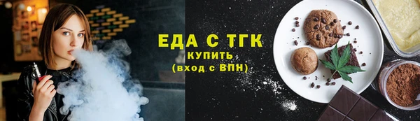 COCAINE Каменногорск
