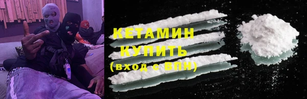 COCAINE Каменногорск