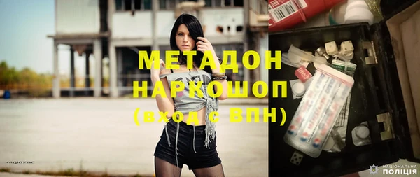 ECSTASY Каменск-Шахтинский
