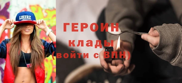 COCAINE Каменногорск