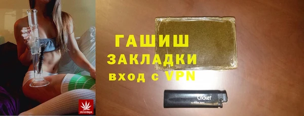 COCAINE Каменногорск