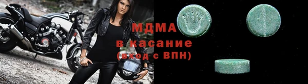 ECSTASY Каменск-Шахтинский