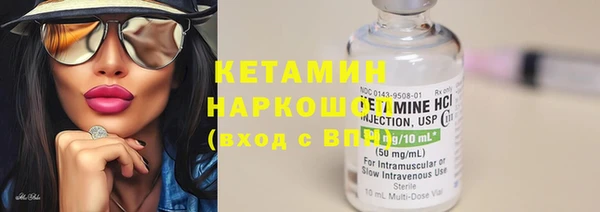 COCAINE Каменногорск