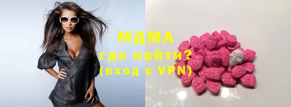 COCAINE Каменногорск