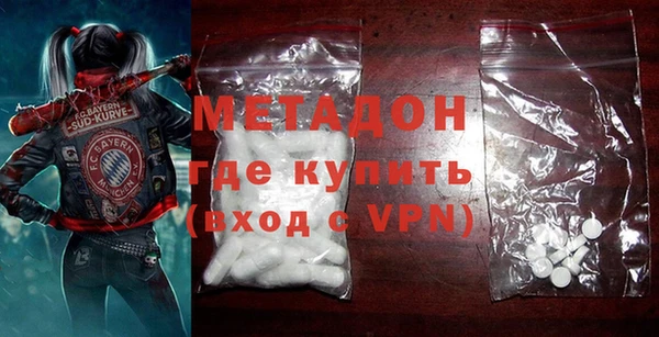 ECSTASY Каменск-Шахтинский