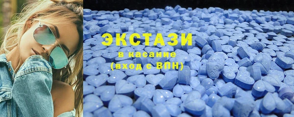 COCAINE Каменногорск