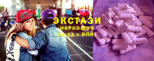 ECSTASY Каменск-Шахтинский