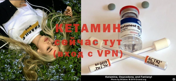 COCAINE Каменногорск