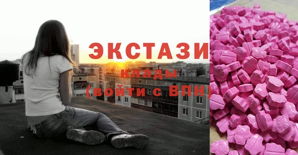 COCAINE Каменногорск