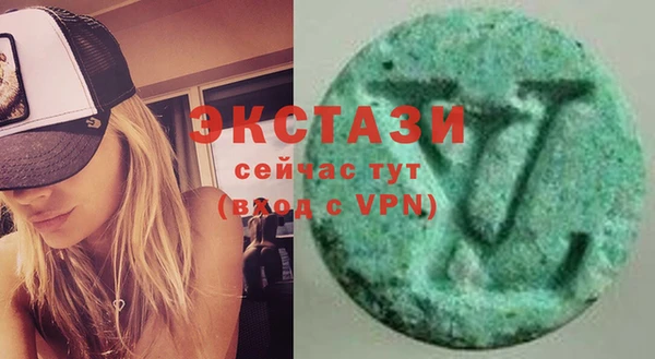 ECSTASY Каменск-Шахтинский