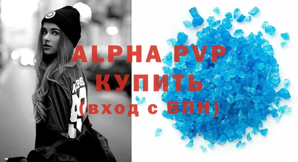 a pvp Каменка