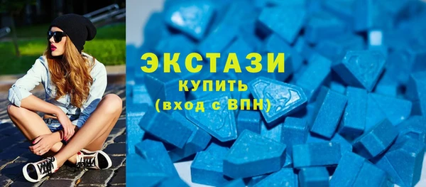 ECSTASY Каменск-Шахтинский