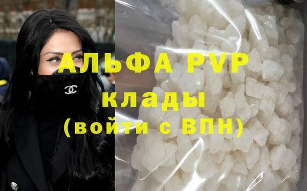 a pvp Каменка