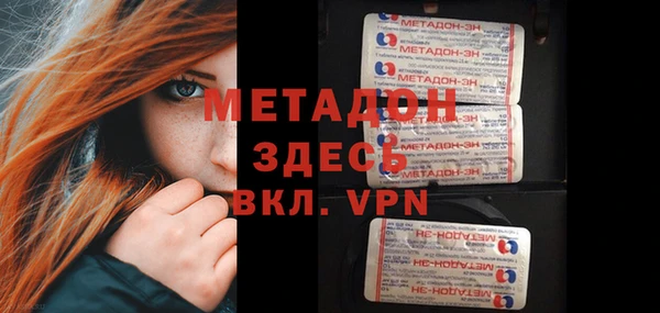 ECSTASY Каменск-Шахтинский