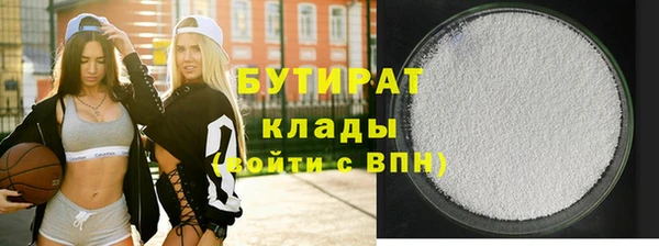 COCAINE Каменногорск