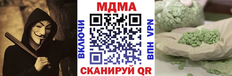 Купить  Карабулак  МДМА молли 