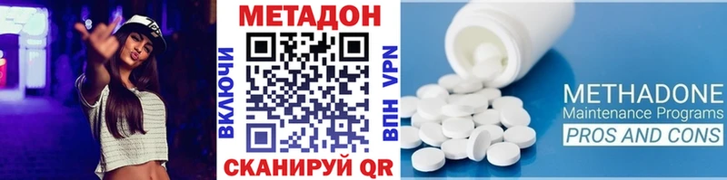 Купить закладки  Карабулак  Метадон мёд 