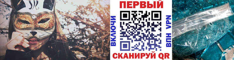 Купить закладки  Карабулак  МЕТАМФЕТАМИН мет 
