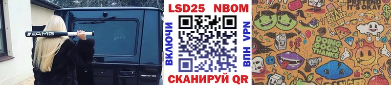 Купить закладки  Карабулак  Марки 25I-NBOMe 1,8мг 